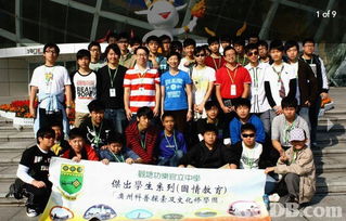 7滙文化交流中心 专业活动策划与文化艺术交流服务