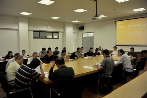 学校文化艺术交流服务在综合改革中的部署与实践