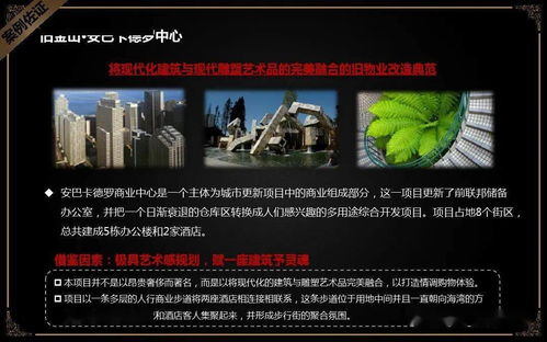 书圣文化城品牌塑造与活力激发 整合营销与文化交流双轮驱动方案