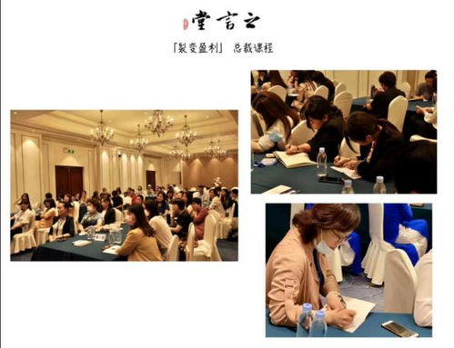 昆山酒水营销达人陆淑娟圆满结束之言堂商学院三天课程，深化文化艺术交流策划服务