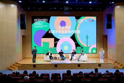 纸鸢书院读书分享会 行业大咖成都对话，探讨艺术节庆对城市文化发展的贡献