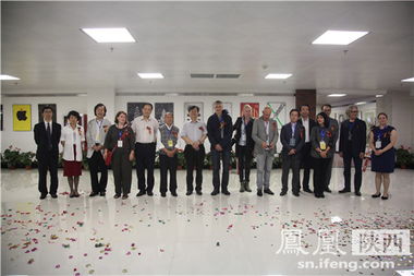 文化交融与创新未来——中德艺术交流与设计教育论坛开幕式成功举行